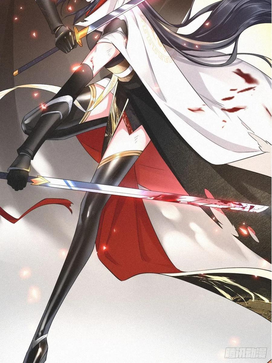 入幕之臣 第31话 修罗场，又见修罗场 第9页