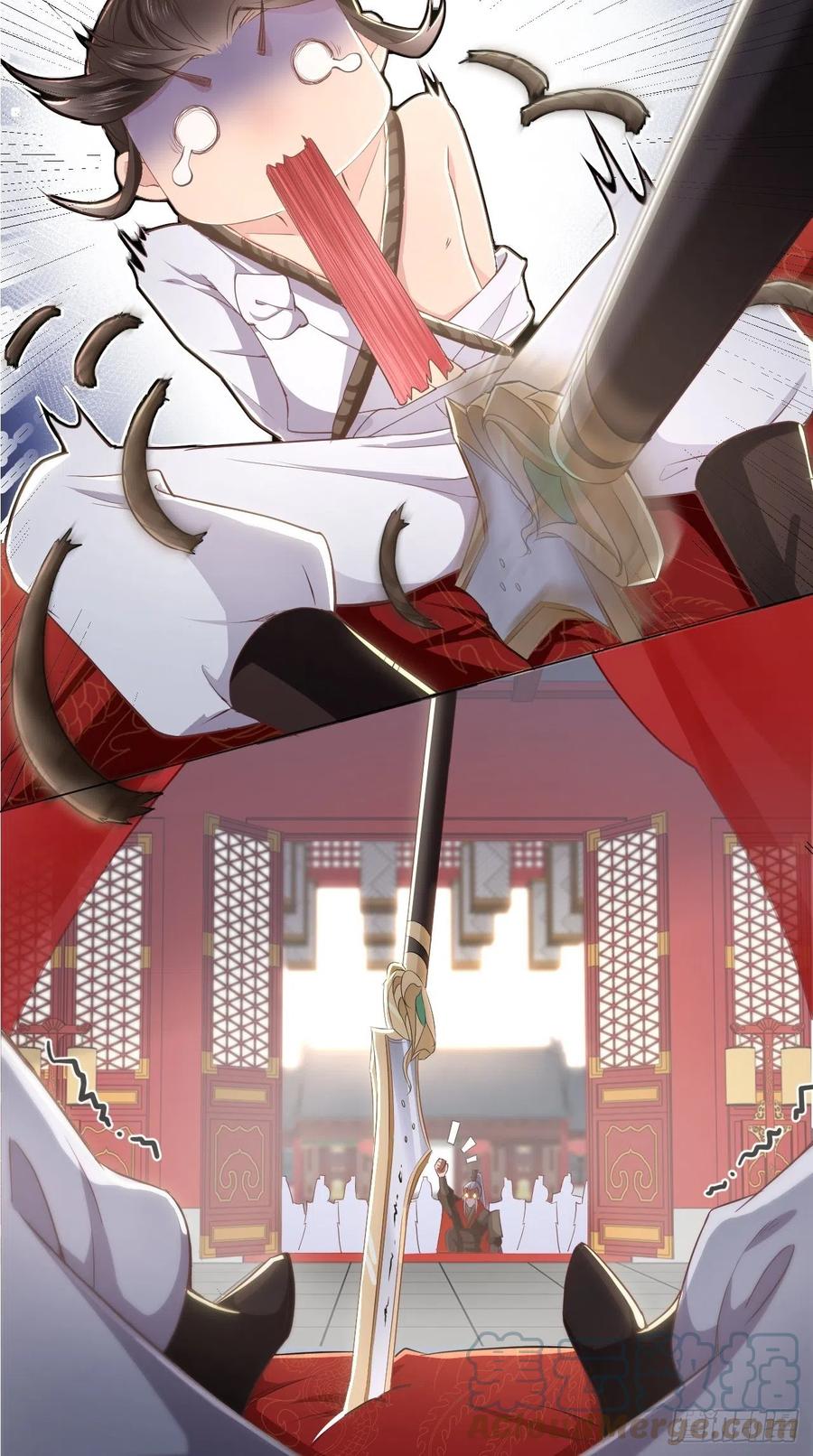 入幕之臣 2 画风清奇夏侯府 第37页