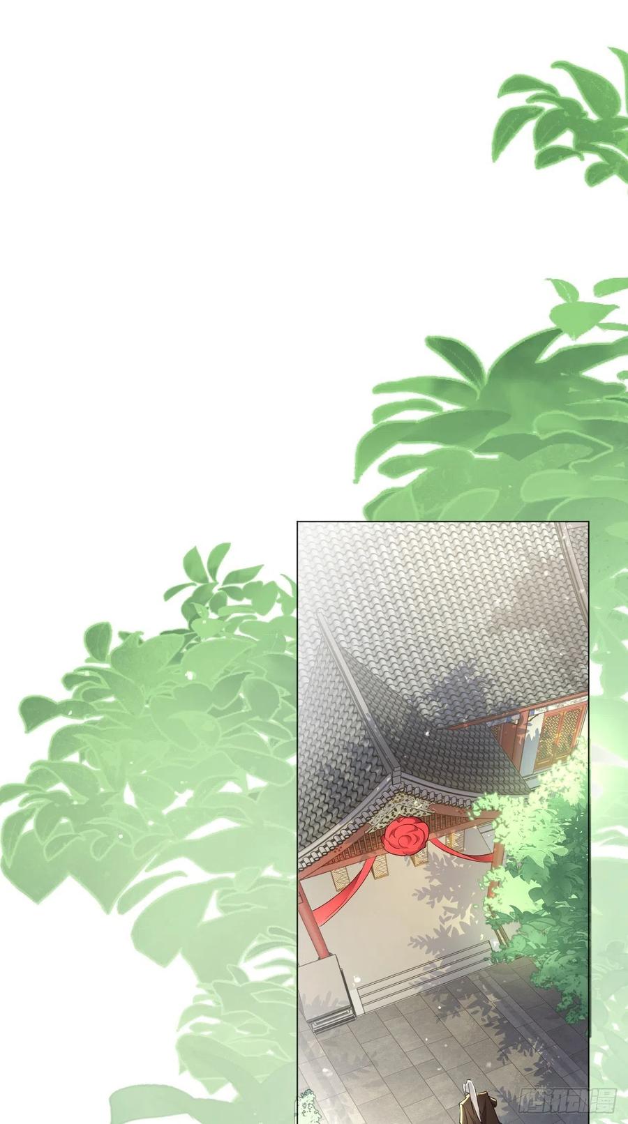 入幕之臣 2 画风清奇夏侯府 第24页