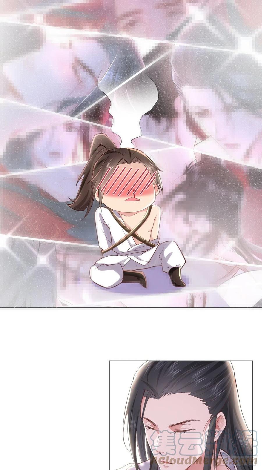 入幕之臣 2 画风清奇夏侯府 第40页