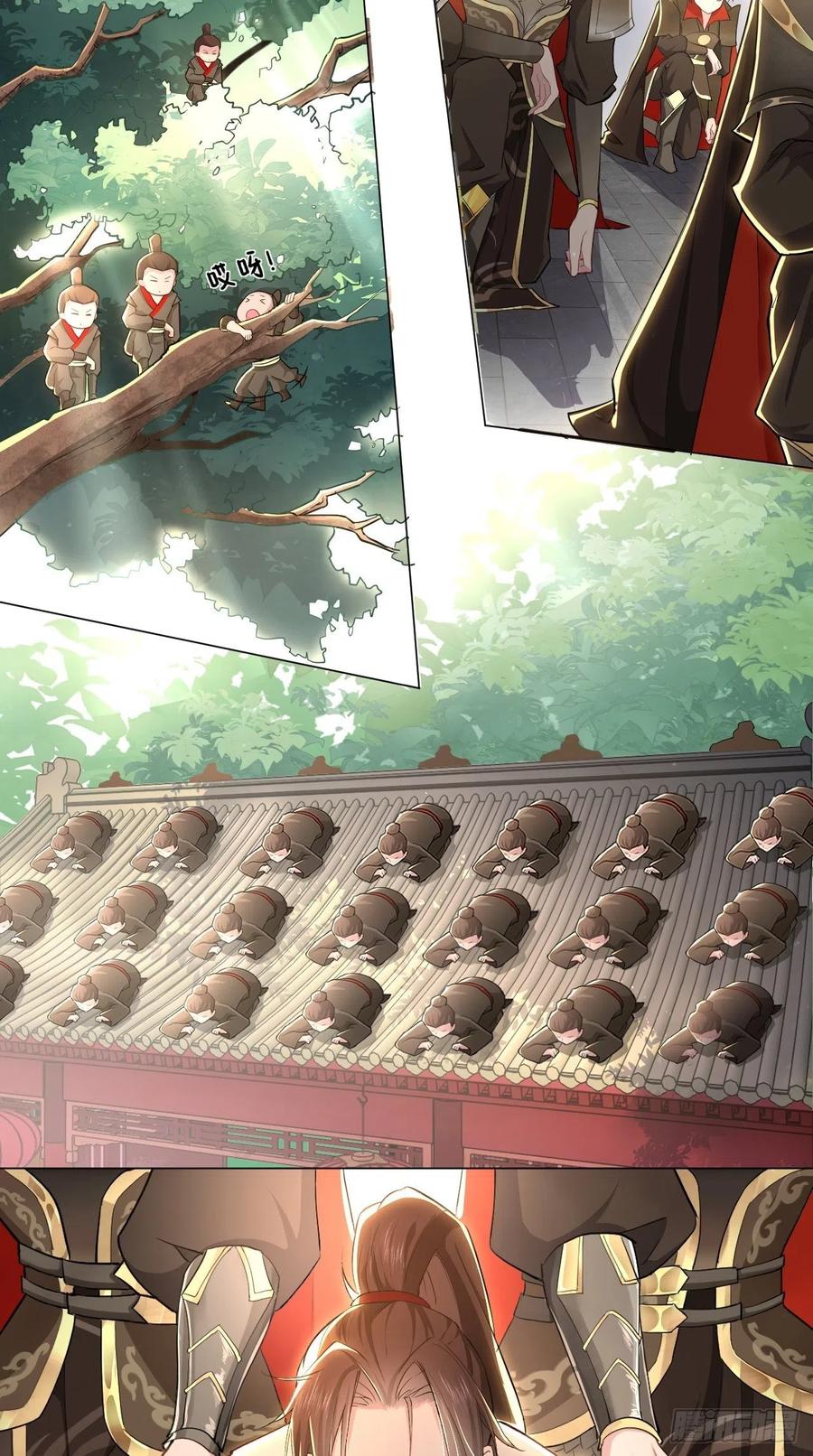 入幕之臣 2 画风清奇夏侯府 第30页