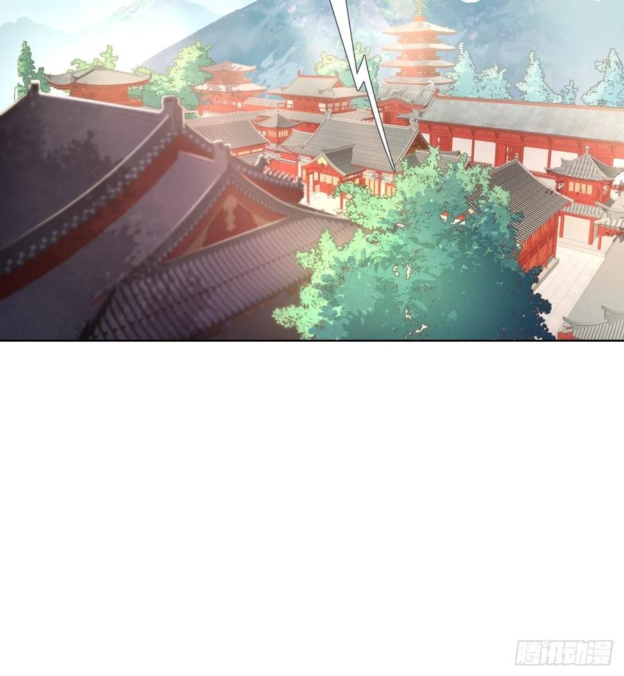 入幕之臣 2 画风清奇夏侯府 第48页