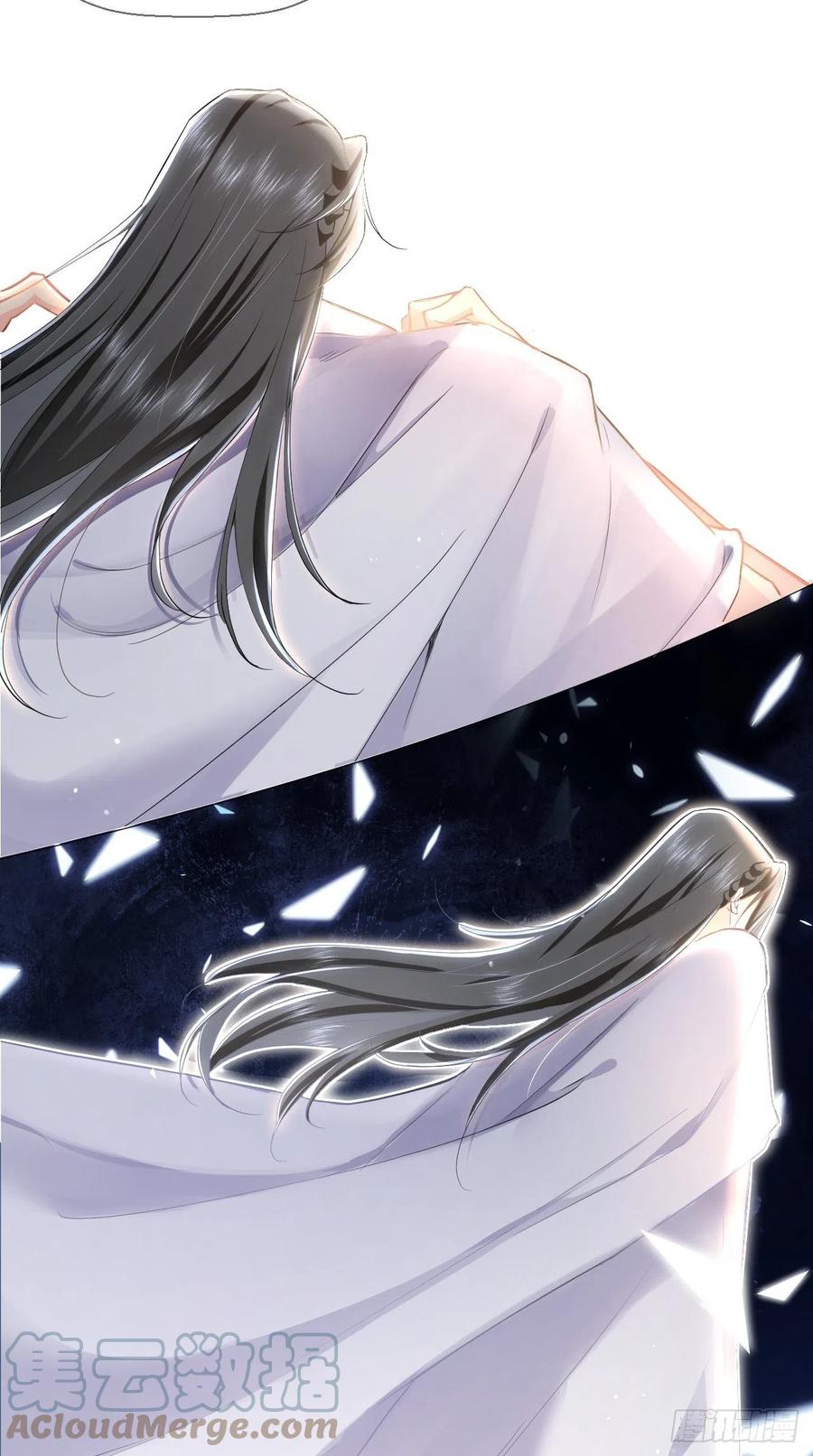 入幕之臣 2 画风清奇夏侯府 第19页