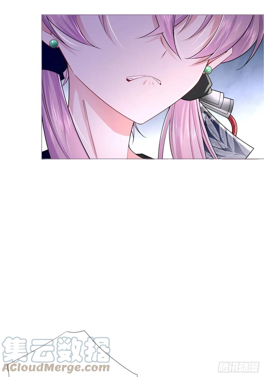 入幕之臣 第33话 暗刃 第7页