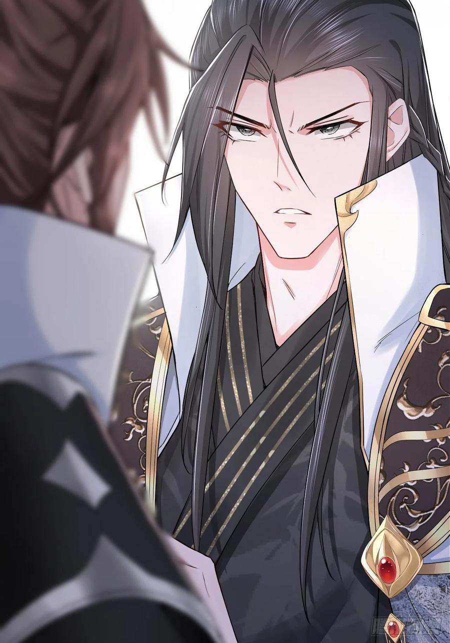 入幕之臣 第34话 叛将 第57页