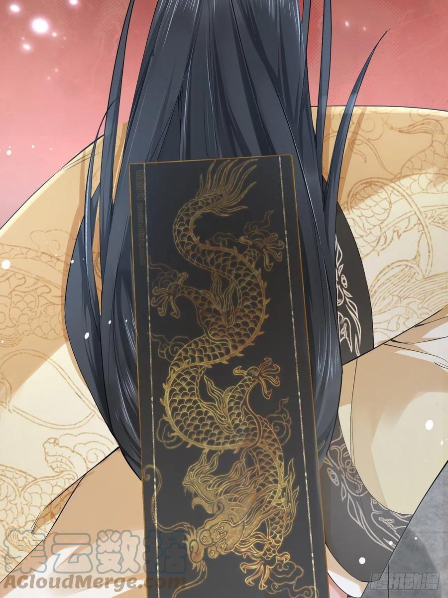 入幕之臣 第34话 叛将 第19页