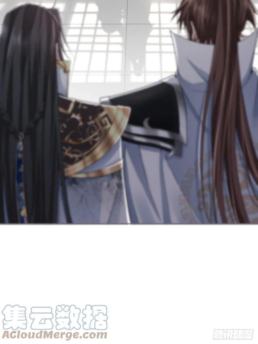 入幕之臣 第34话 叛将 第4页