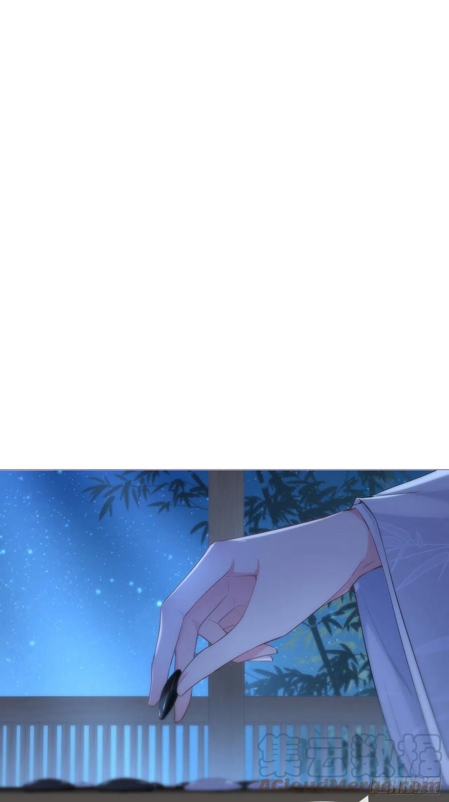 入幕之臣 第35话 棋局 第19页