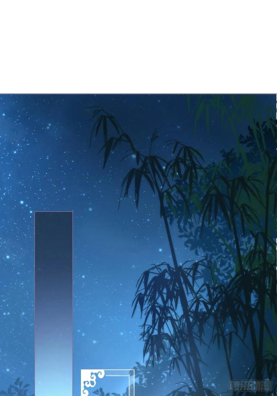 入幕之臣 第35话 棋局 第3页