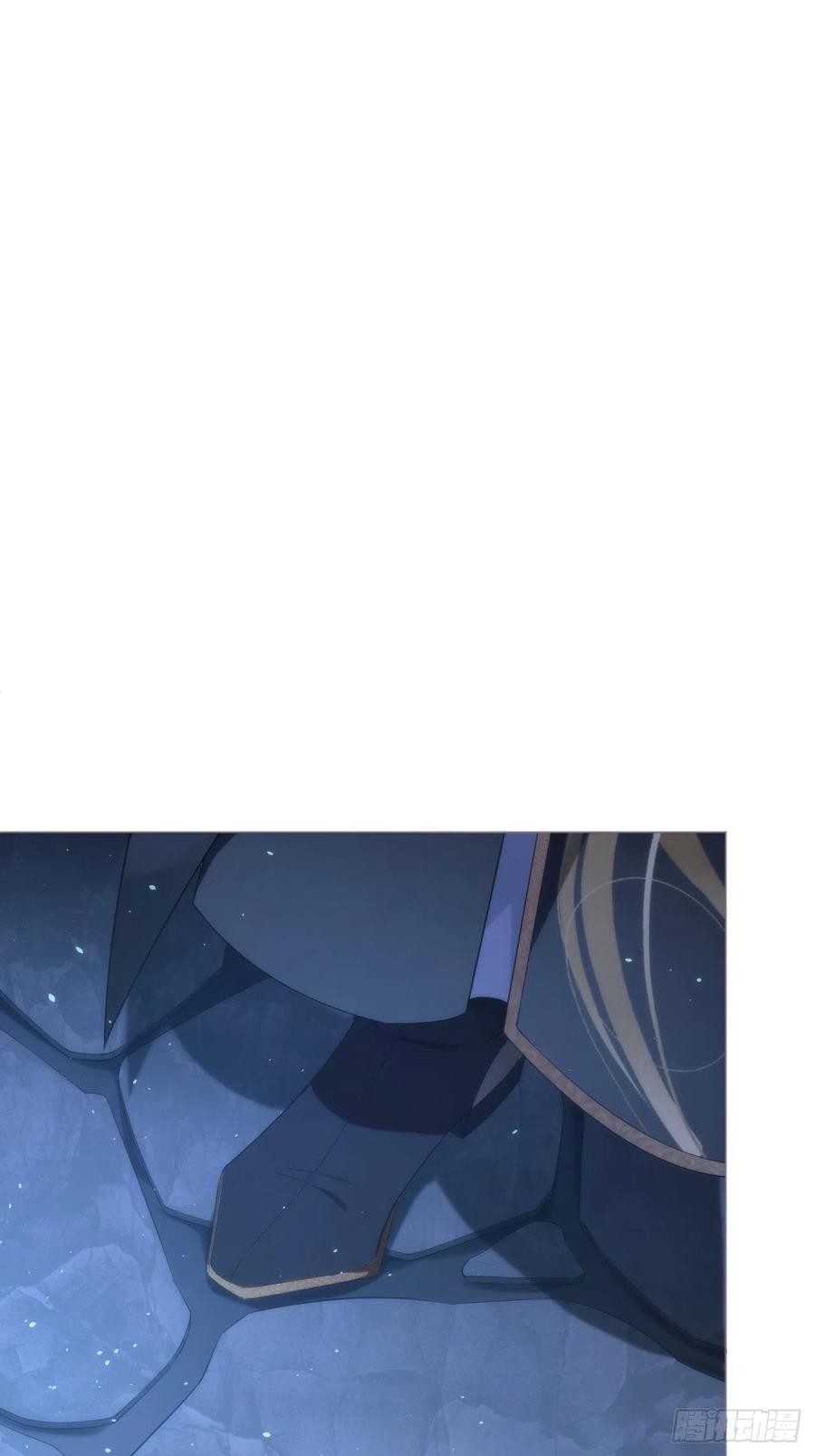 入幕之臣 第35话 棋局 第32页