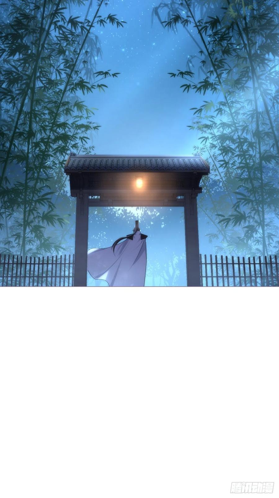 入幕之臣 第35话 棋局 第27页