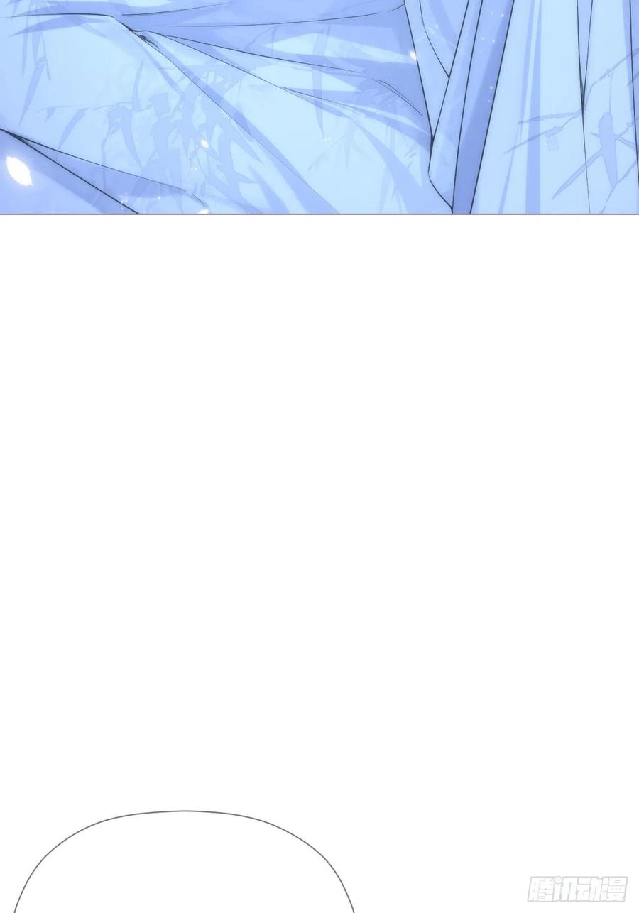 入幕之臣 第35话 棋局 第12页