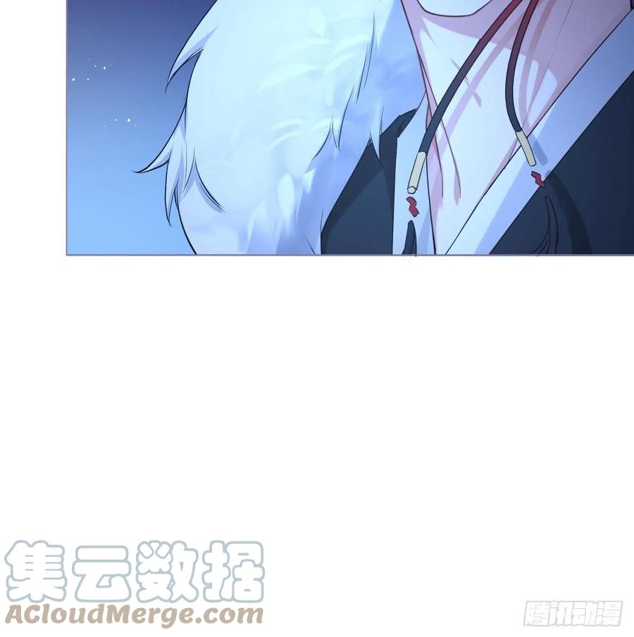 入幕之臣 36 送别 第16页