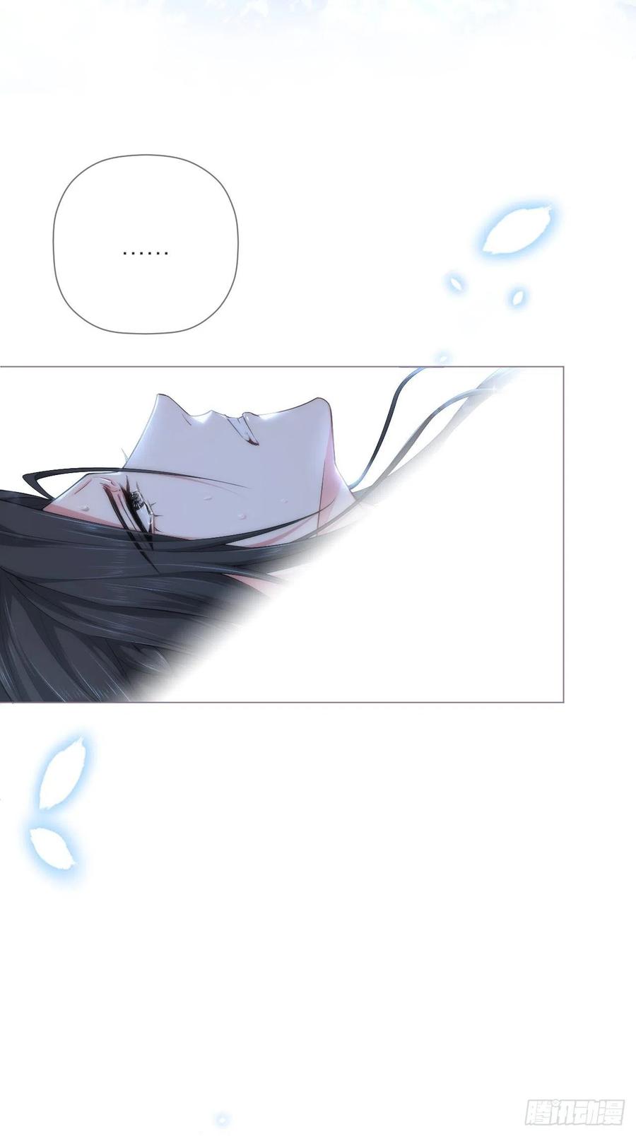 入幕之臣 第37话 蓝色花瓣 第32页