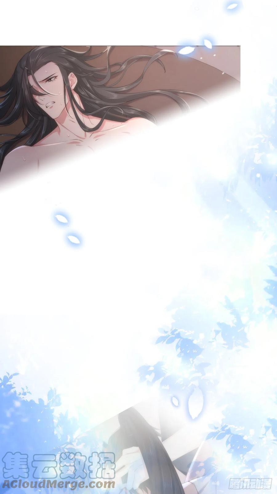 入幕之臣 第37话 蓝色花瓣 第37页
