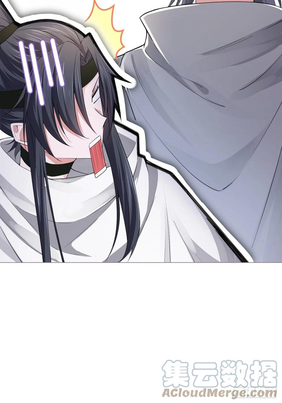入幕之臣 第38话 傅长宁的糖 第37页