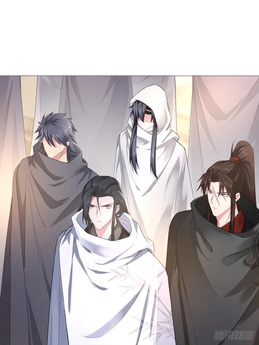 入幕之臣 第38话 傅长宁的糖 第11页