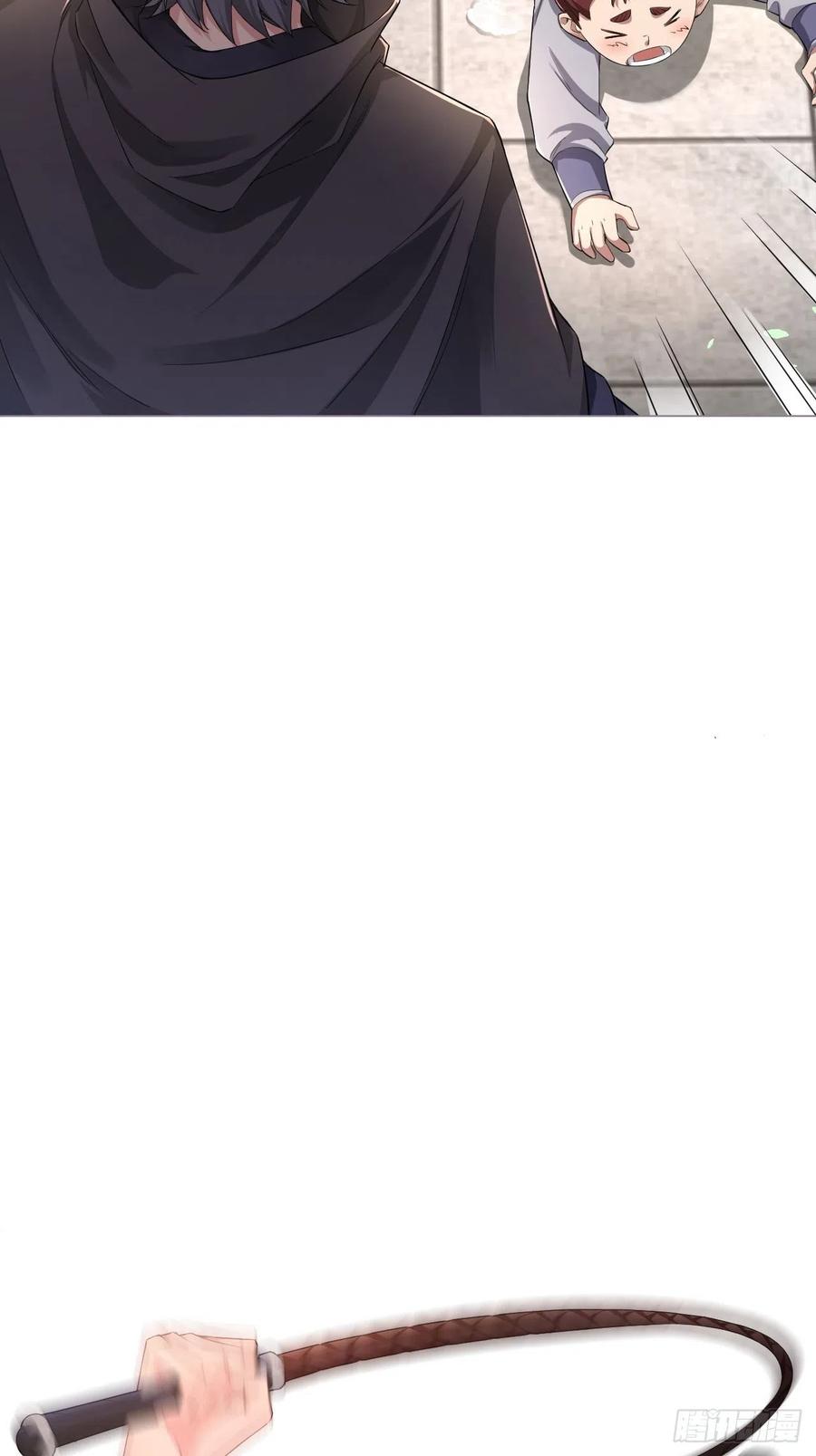 入幕之臣 第39话 少鸢君 第18页