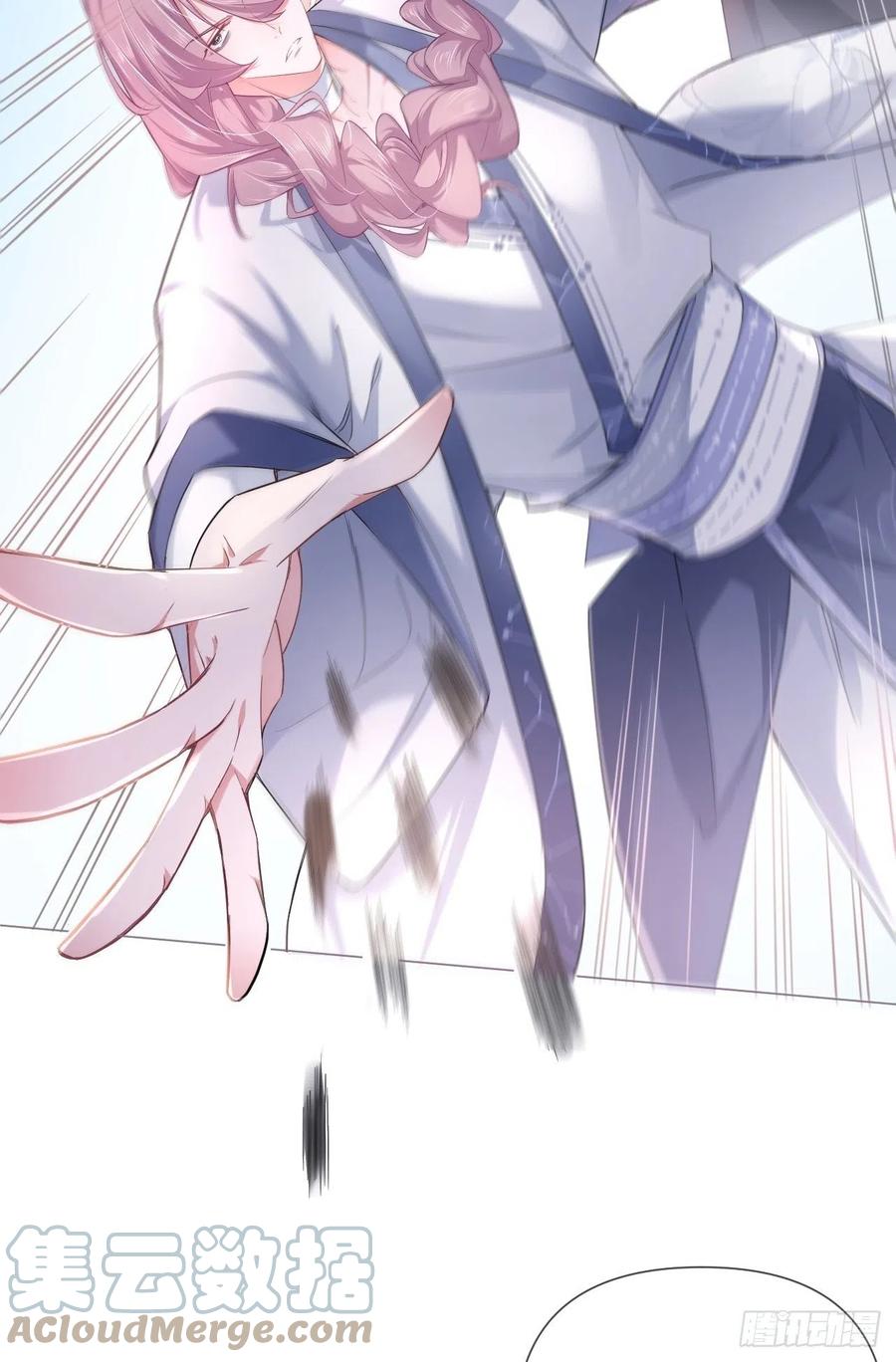 入幕之臣 第41话 奇怪的表白方式学到了 第37页