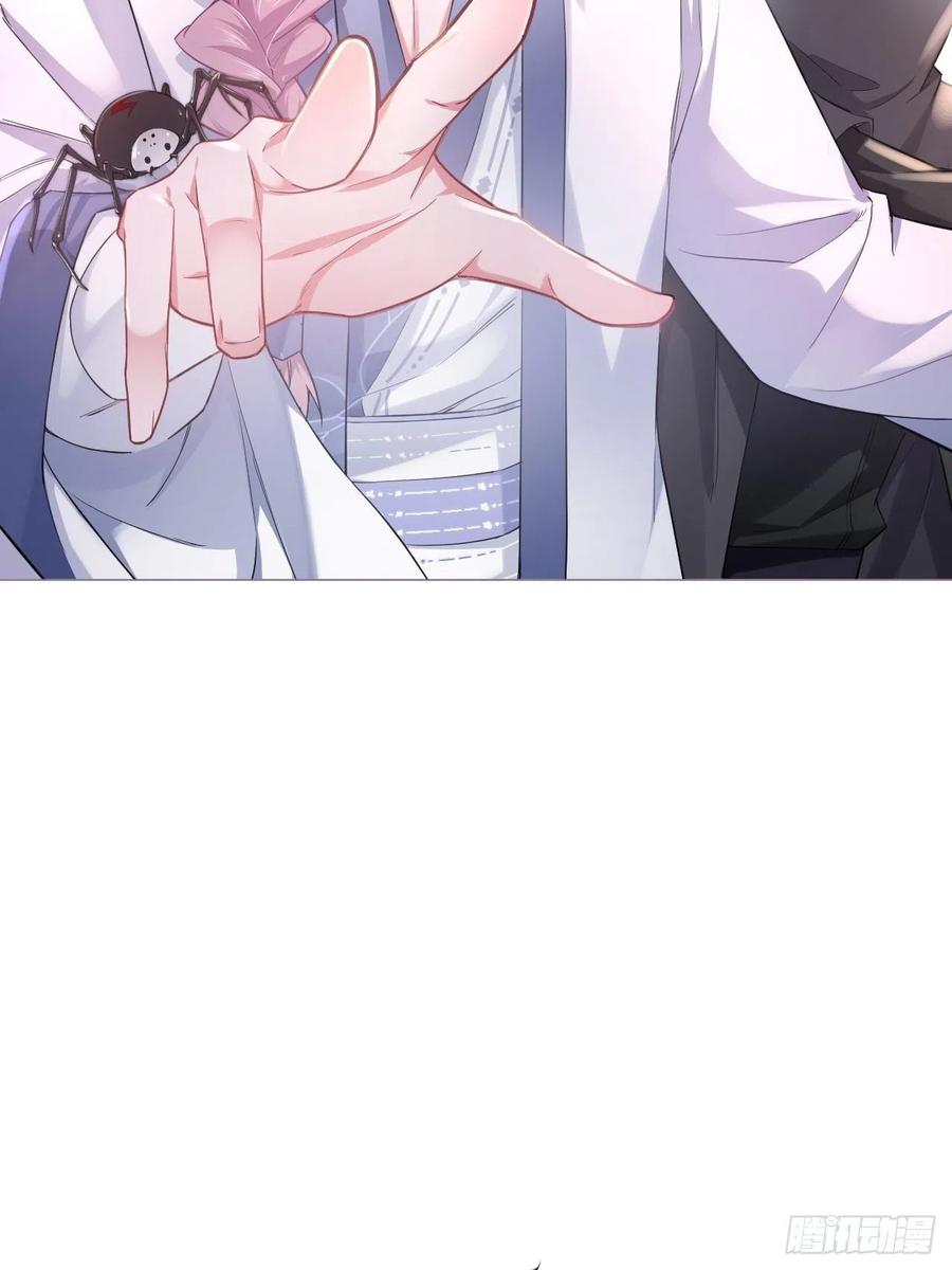 入幕之臣 第41话 奇怪的表白方式学到了 第42页