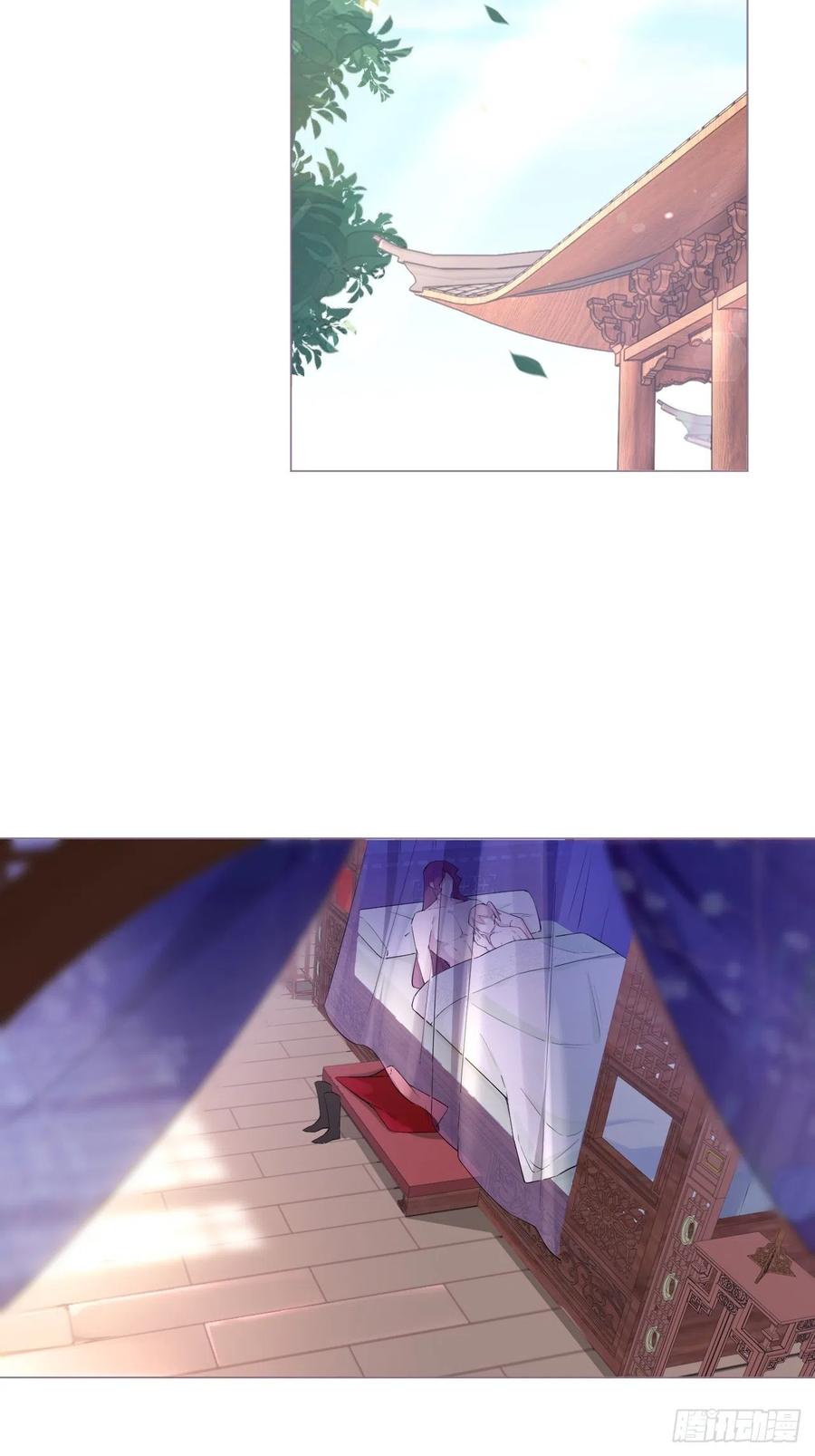 入幕之臣 第43话 睡美人 第32页