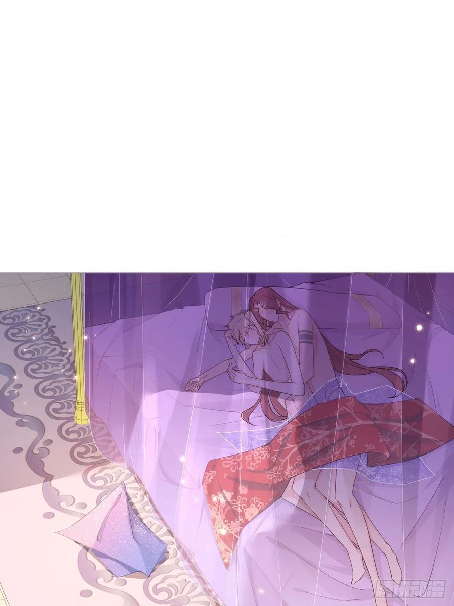入幕之臣 第44话 黄焖鸡 第9页
