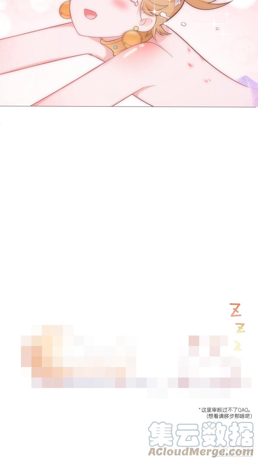 入幕之臣 第44话 黄焖鸡 第28页