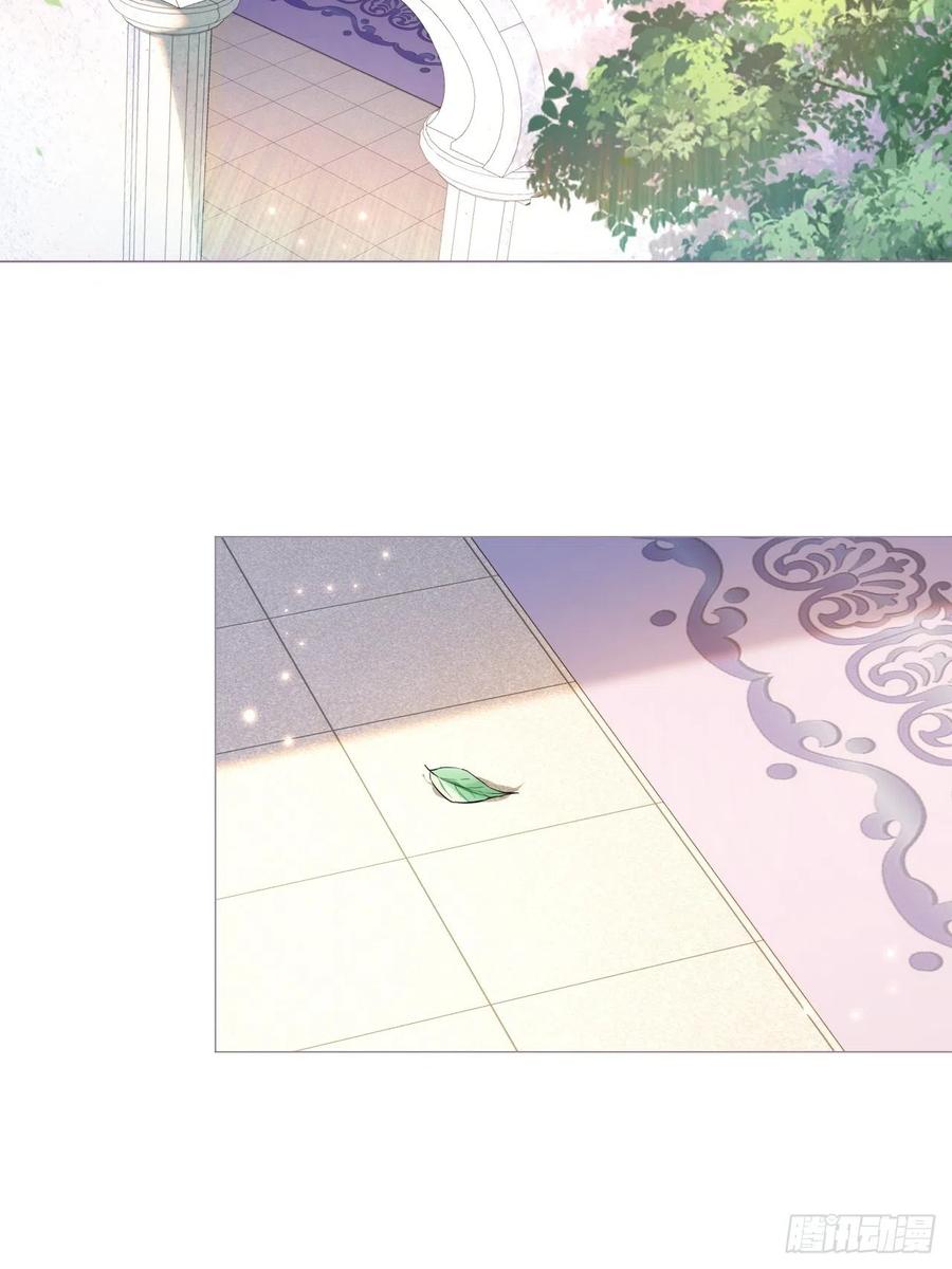 入幕之臣 第44话 黄焖鸡 第8页