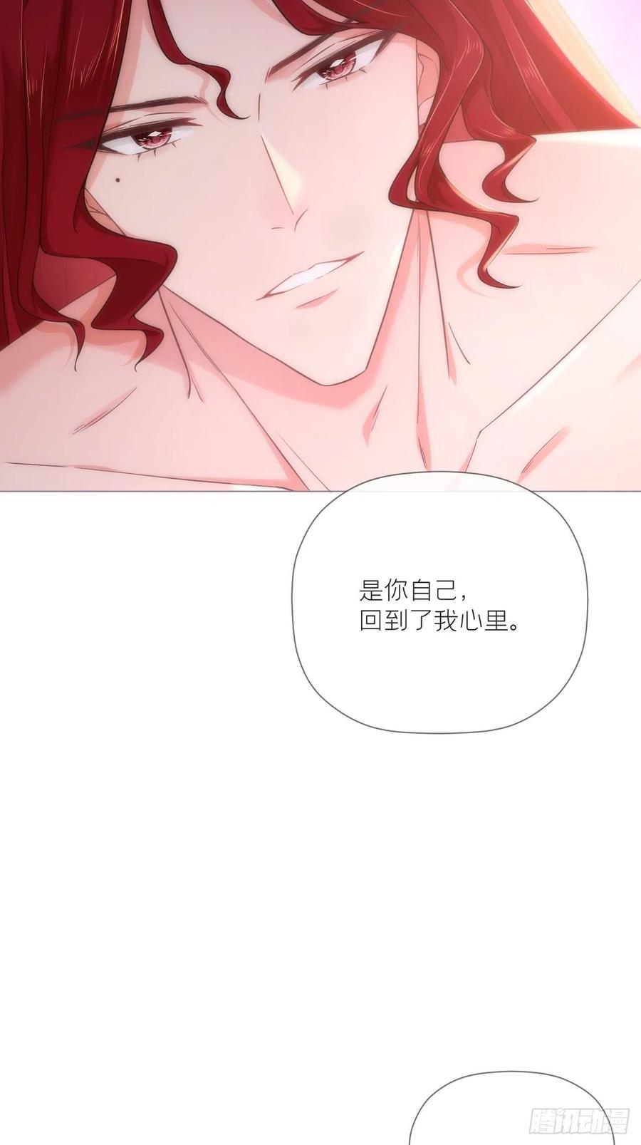 入幕之臣 第46话 川川子又解锁了新姿势 第8页