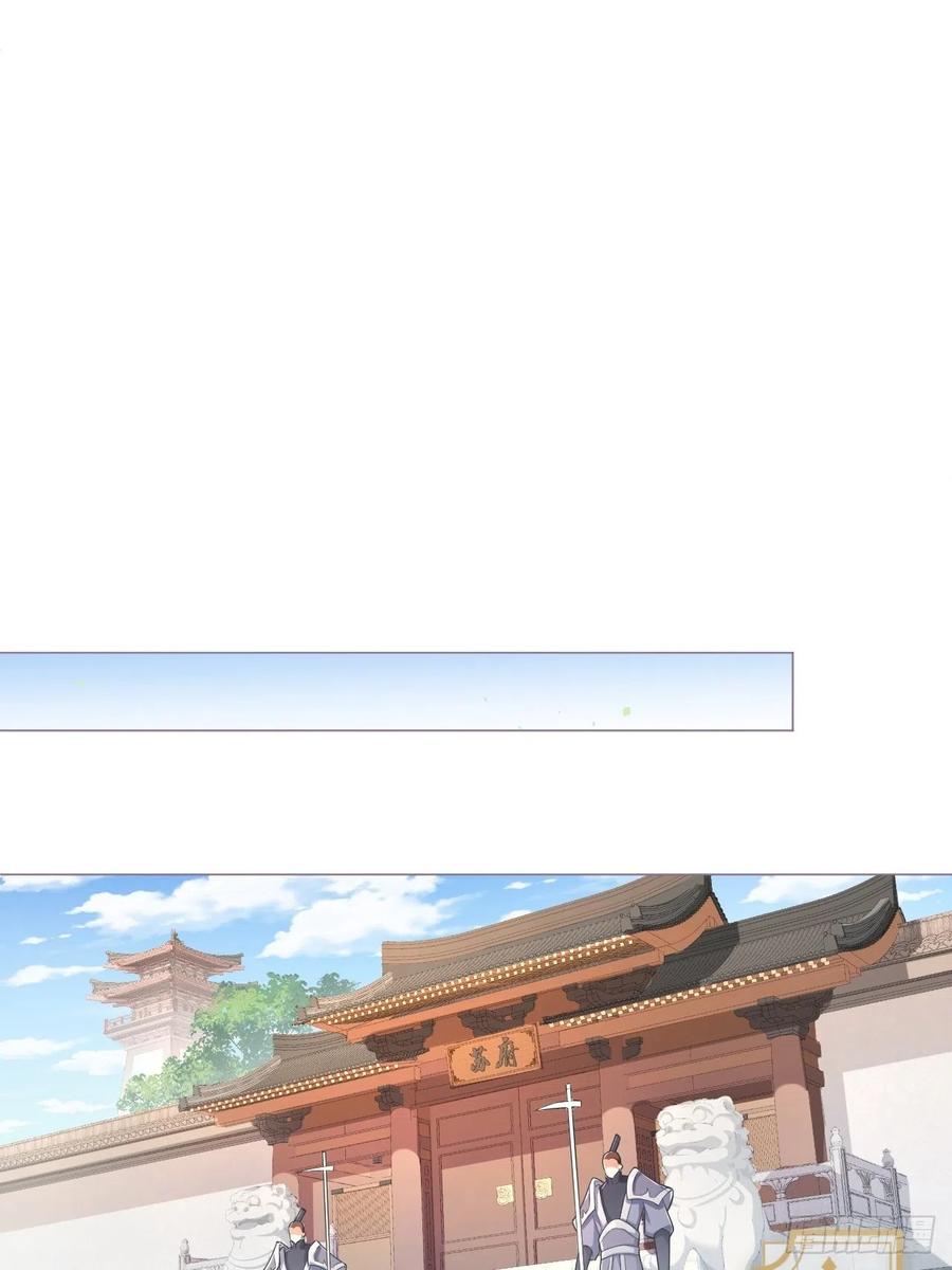 入幕之臣 第46话 川川子又解锁了新姿势 第21页