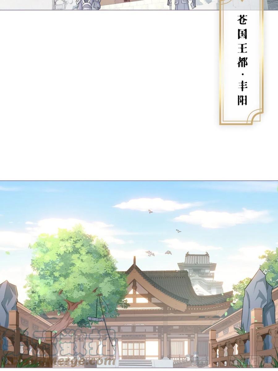 入幕之臣 第46话 川川子又解锁了新姿势 第22页