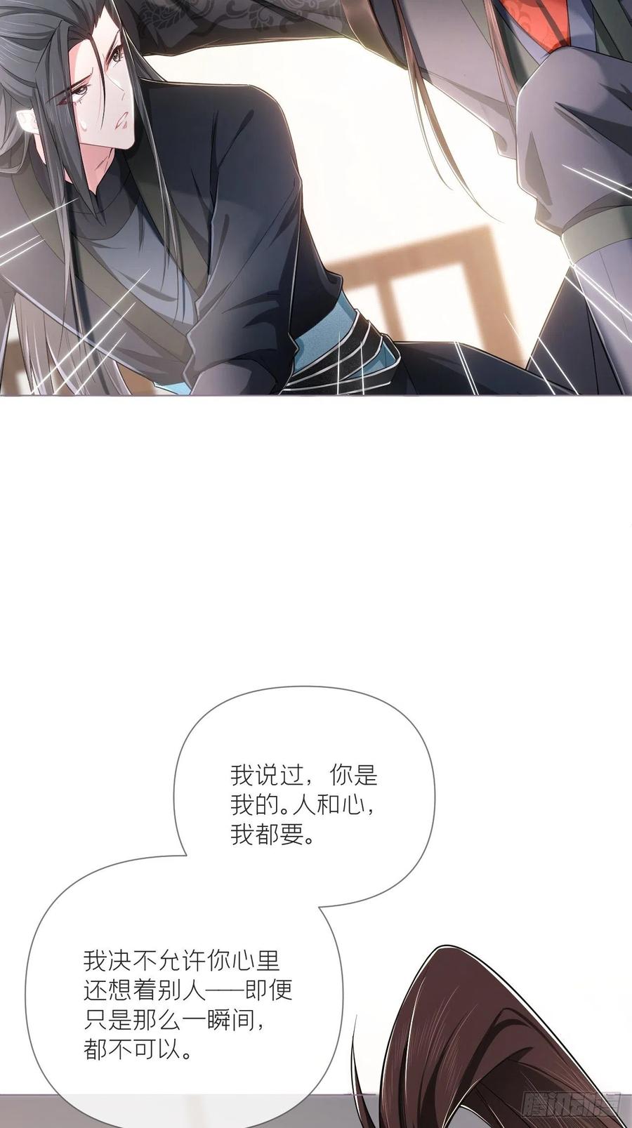 入幕之臣 第46话 川川子又解锁了新姿势 第42页