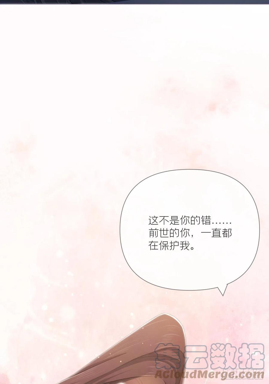 入幕之臣 第47话 开门大吉 第23页