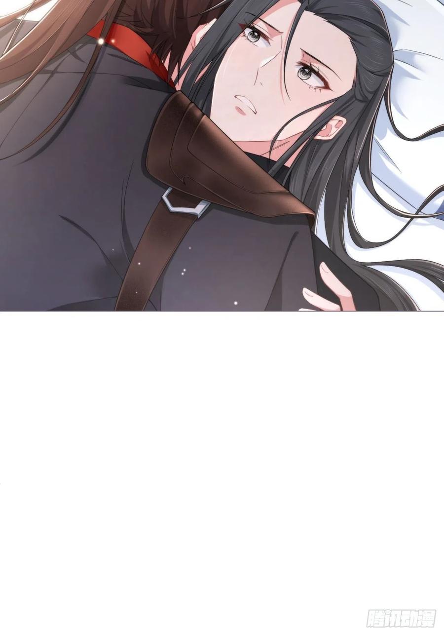 入幕之臣 第47话 开门大吉 第19页