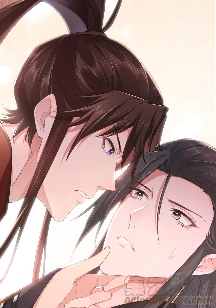 入幕之臣 第47话 开门大吉 第5页