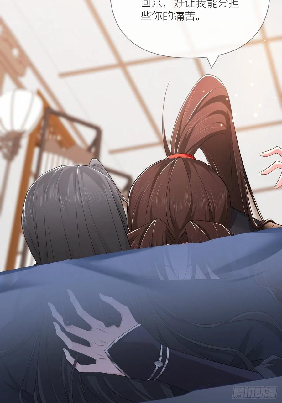 入幕之臣 第47话 开门大吉 第22页