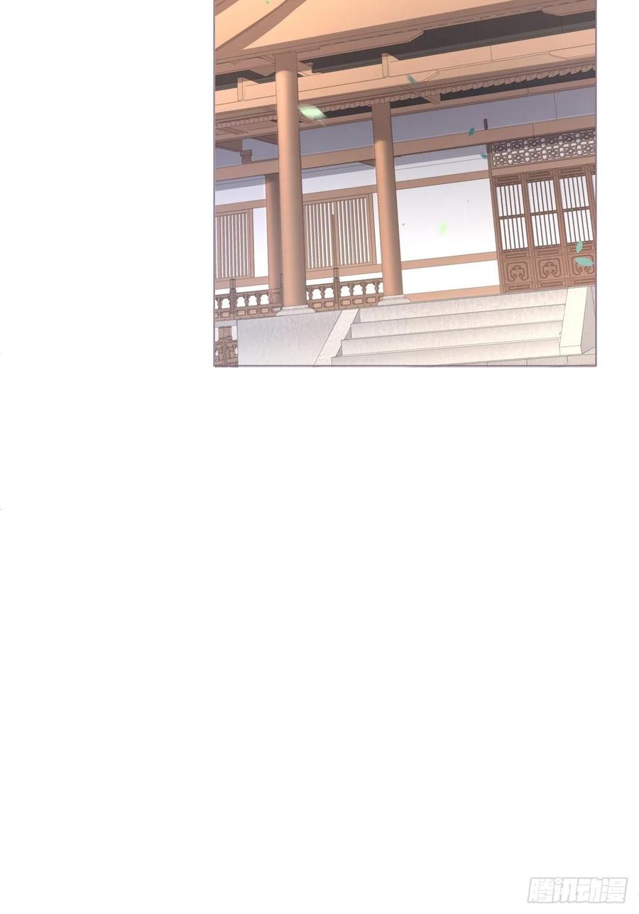 入幕之臣 48 你们不要再打了！ 第29页