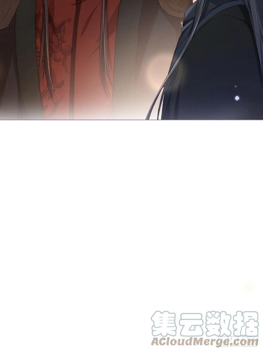 入幕之臣 49 争 第34页