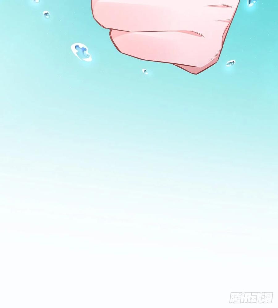 入幕之臣 第51话 鸳鸯戏水2.0 第46页