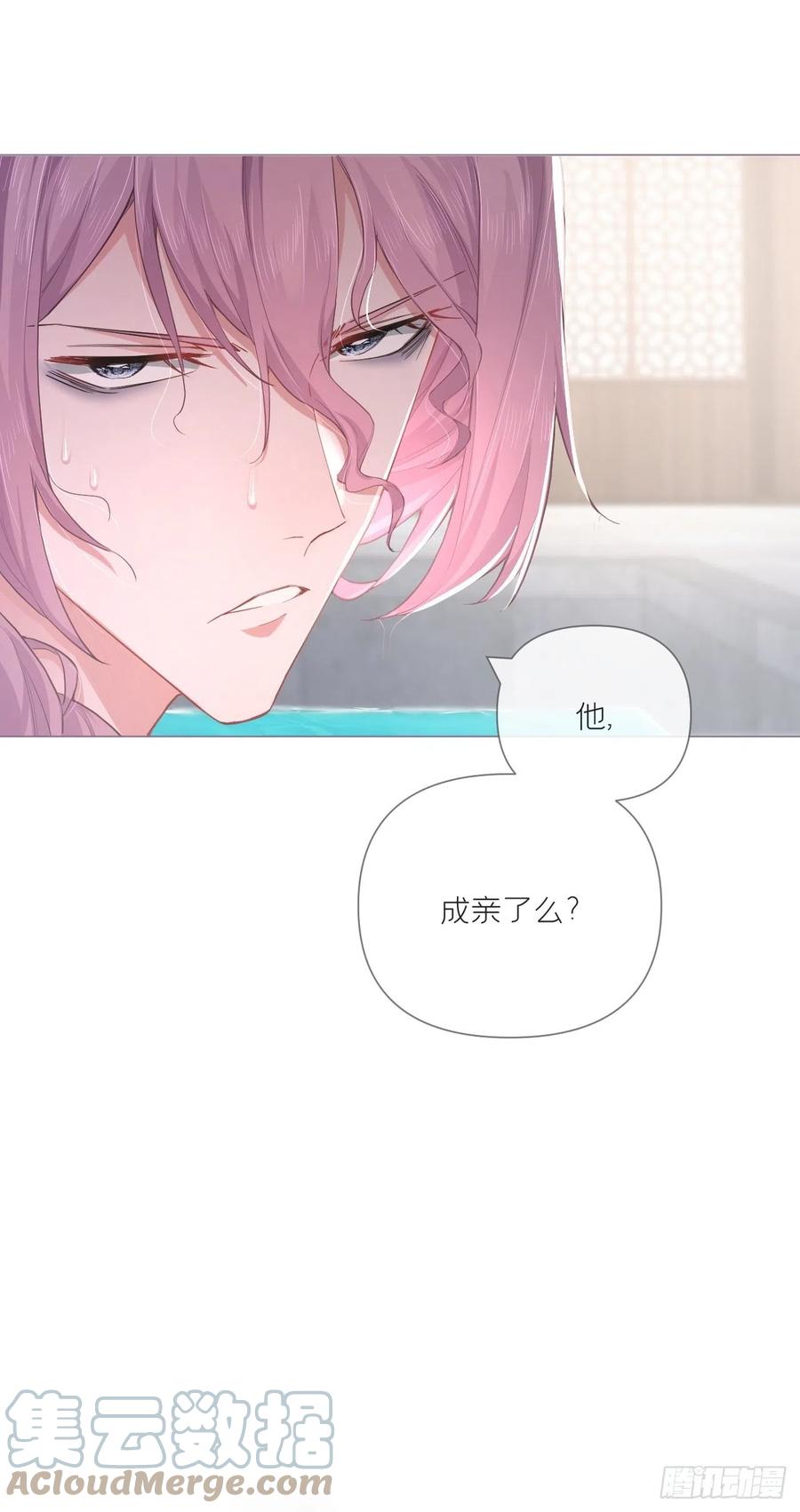 入幕之臣 第51话 鸳鸯戏水2.0 第27页