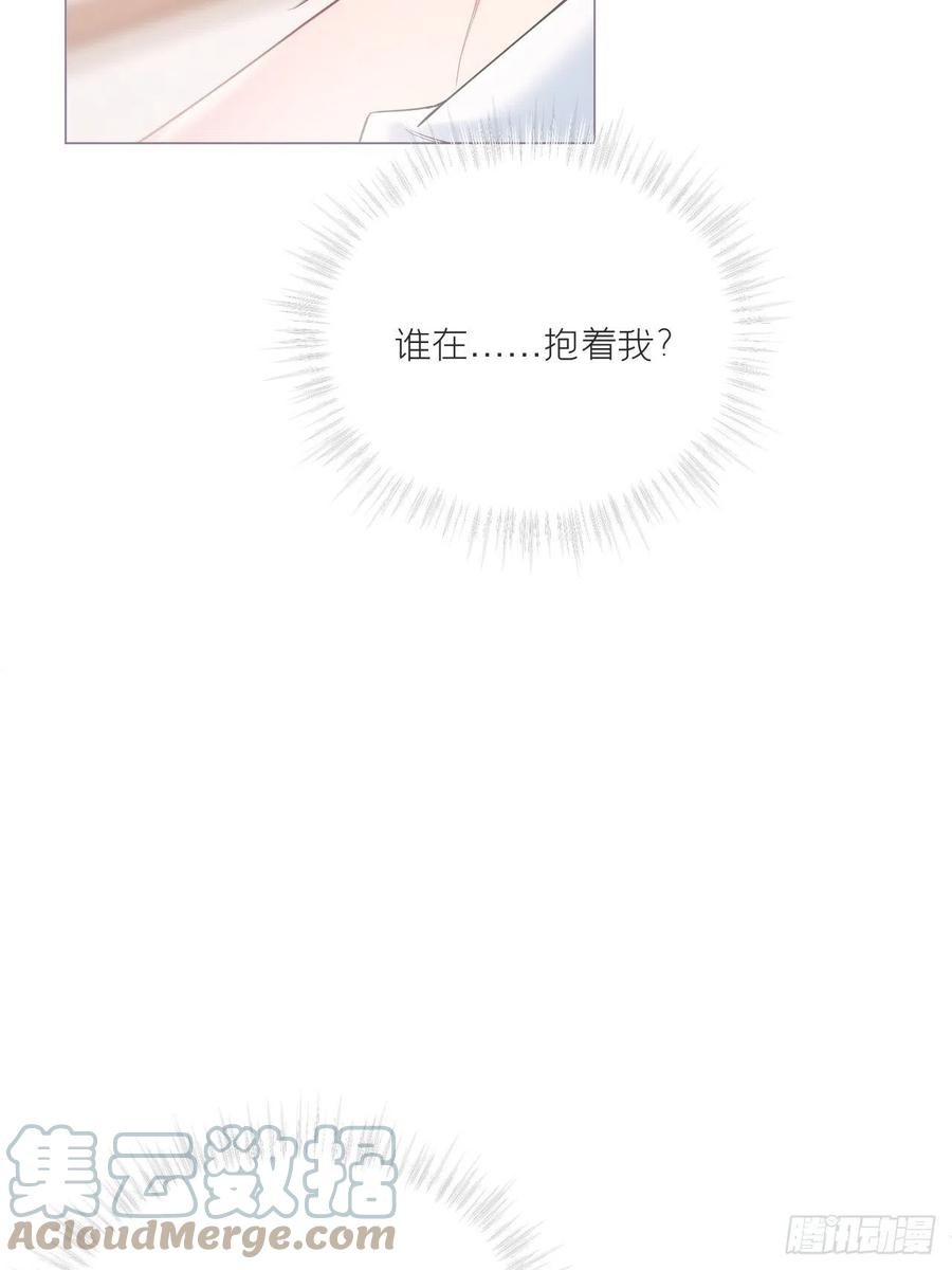 入幕之臣 第52话 光 第31页