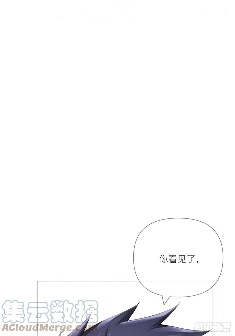 入幕之臣 第52话 光 第64页