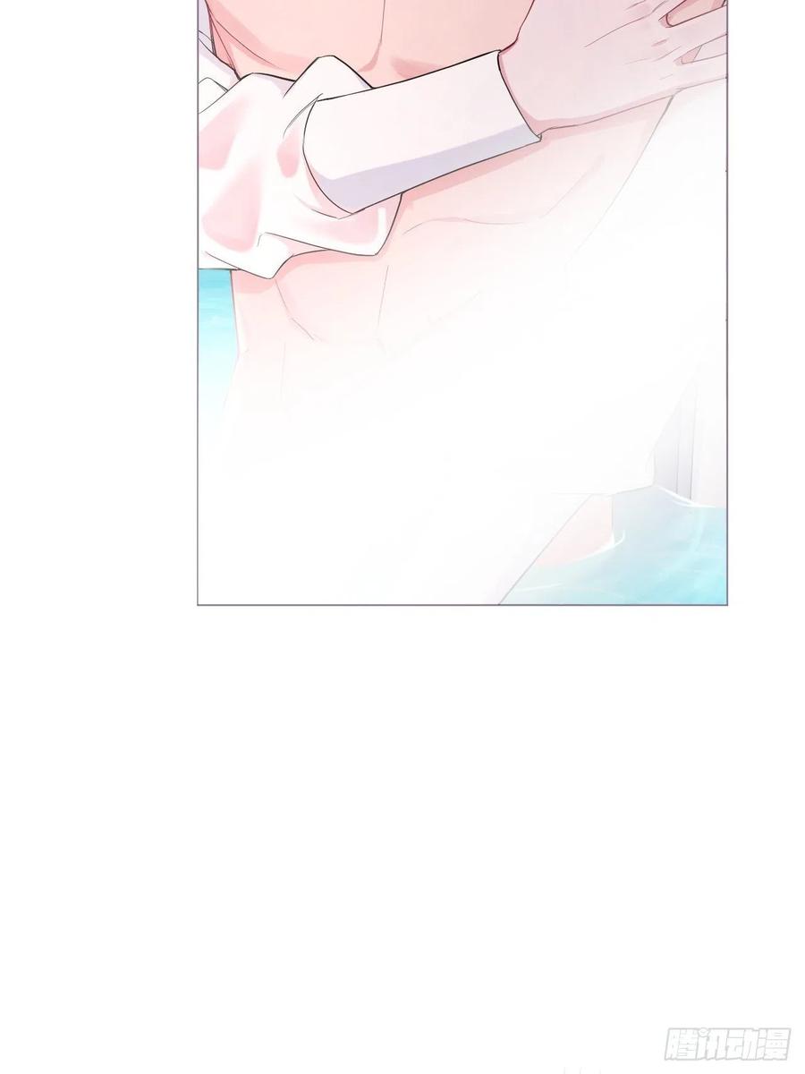 入幕之臣 第52话 光 第29页