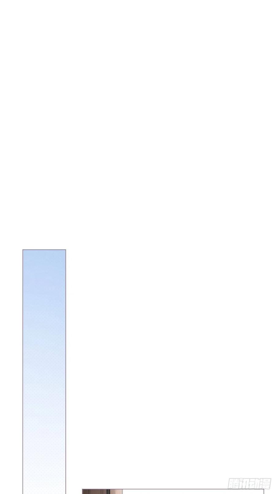 入幕之臣 第53话 新队友【老中医】 第26页