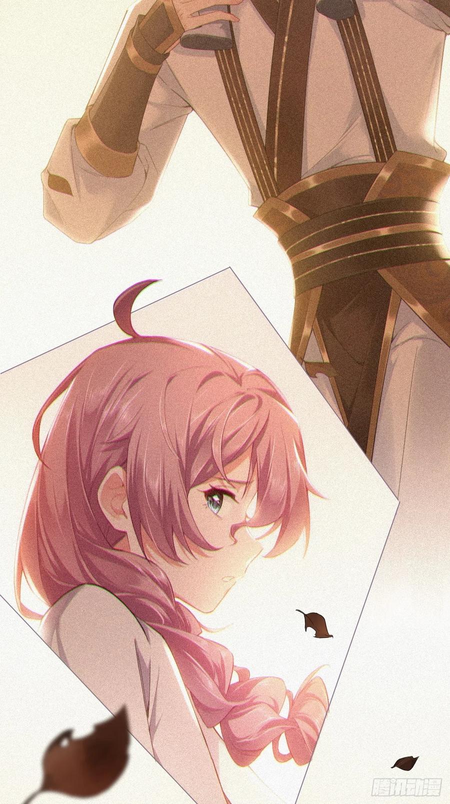 入幕之臣 第53话 新队友【老中医】 第8页