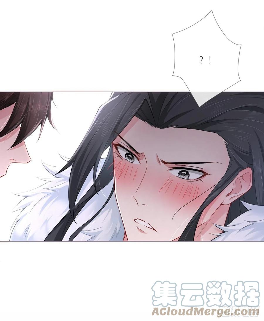 入幕之臣 第54话 三见修罗场 第15页