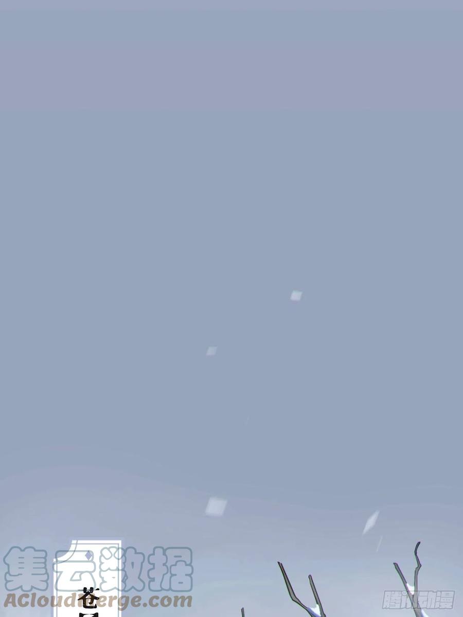 入幕之臣 第54话 三见修罗场 第3页