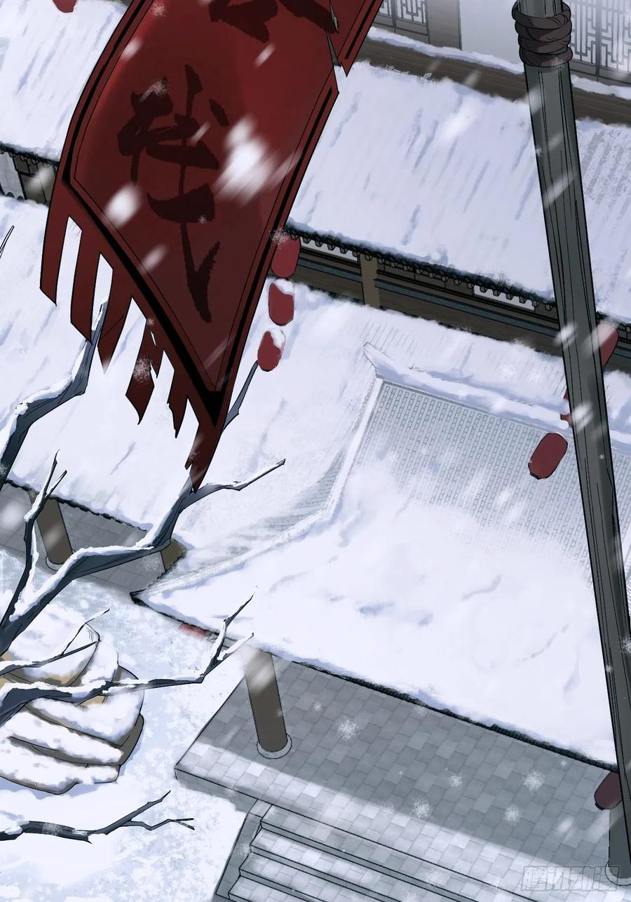 入幕之臣 第54话 三见修罗场 第31页