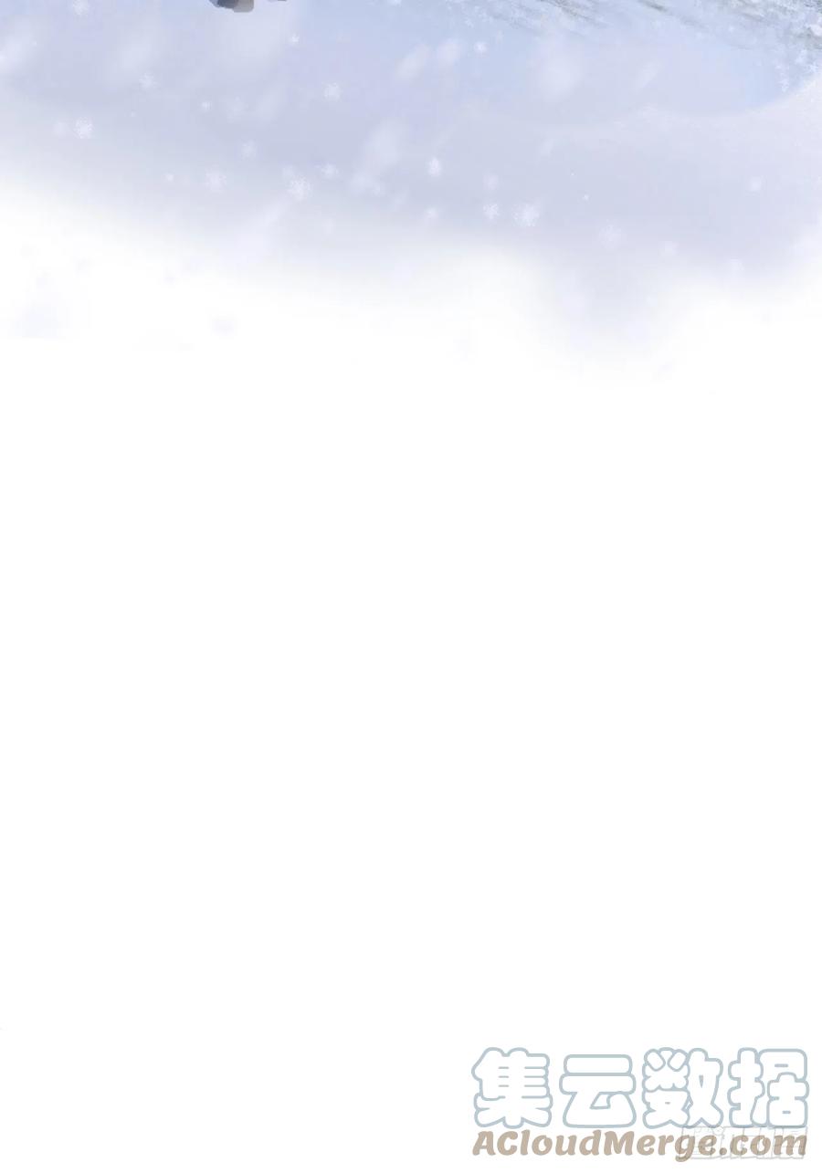 入幕之臣 第54话 三见修罗场 第33页