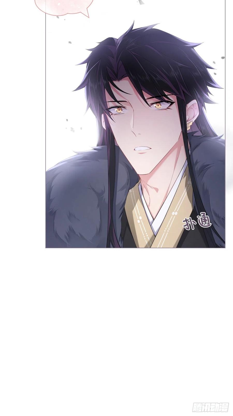 入幕之臣 第55话 柴犬相对论 第6页